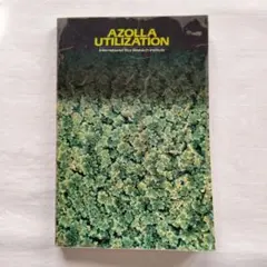 AZOLLA UTILIZATION　アカウキクサ　アゾラ