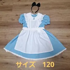 アリス コスプレ コスチューム