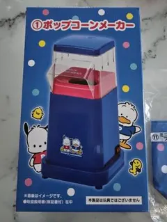 ローソン限定 映画 けいおん！ポップアップトースター 非売品 - メルカリ