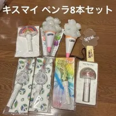 キスマイ 舞祭組 ペンライト セット 2025年最新】舞祭組 ペンライトの人気アイテム - メルカリ