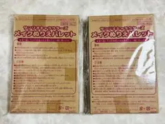 【付録】サンリオ　メイクぬりえパレット