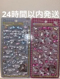 正規品　ボンボンドロップシール　サンリオ第二弾 シナモン　キティ