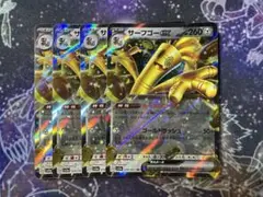ポケモンカード サーフゴーex 4枚