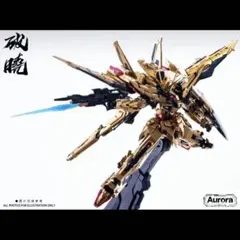 2026年最新】AURORA プラモの人気アイテム - メルカリ