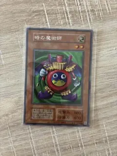 2026年最新】時の魔術師（遊戯王OCG）の人気アイテム - メルカリ