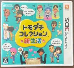 Item thumbnail for item 7b11efab-8320-44f1-99c2-435427840f6c