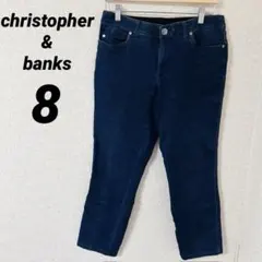 レア★christopher & banks 【8】 デニムパンツ ダークブルー
