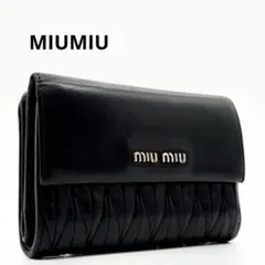 【美品】 MIU MIU マテラッセ 三つ折り財布 ブラック ウォレット レザーのサムネイル