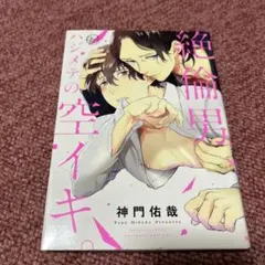 Item thumbnail for item 41dc7e50-1daf-4234-bcad-b64c7d92b1ec