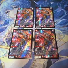 【デュエマ】メラベンチャー・ザ・ジョニー　4枚