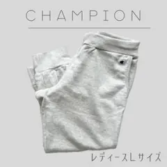 Championリバースウィーブ レディース Lサイズ