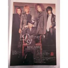 Dir en grey MACABRE 切り抜き 雑誌記事
