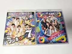 WEST.　通常盤 ライブBlu-ray 2本セット　ラッキィ7 なうぇすと