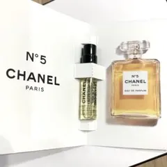 【2026年4月入手】CHANEL N°5 オードゥパルファム 公式サンプル