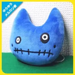 Ado 踏まないで レディメイド キーホルダー - メルカリ