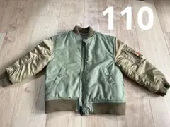 ブリーズ　ジャケット110