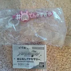 さい※プロフィール必読様 リクエスト 3点 まとめ商品