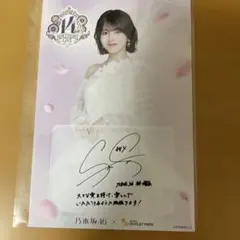乃木坂46 14th YEAR BD LIVE ポストカード 川崎桜 - メルカリ