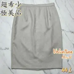 希少　極美品　ヴィンテージ　ヴァレンティノ　タイトスカート　L ウール　イタリア