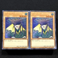 2026年最新】アクア・マドールの人気アイテム - メルカリ