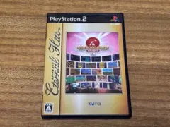 プレイステーション2