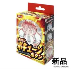 2026年最新】DAITO パチンコ・パチスロの人気アイテム - メルカリ