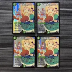 天真妖精オチャッピィ プロモ - メルカリ