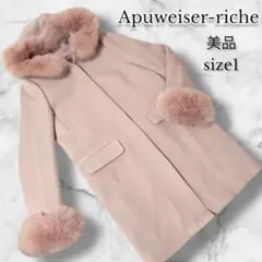 【美品】アプワイザーリッシェ 5wayコート アプワイザーリッシェ Apuweiser-riche フードファー付5WAY