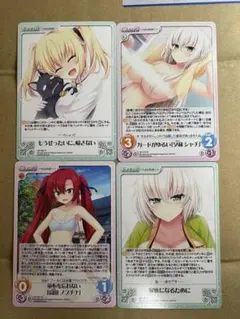 新品未開封　chaos tcg おねがいティーチャー BOX カオスTCG 新品未開封 chaos tcg おねがいティーチャー BOX カオスTCG 2025