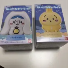 ちいかわキャライト 2個セット　箱のまま発送