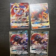 ポケモンカード GX 4枚セット まとめ売り