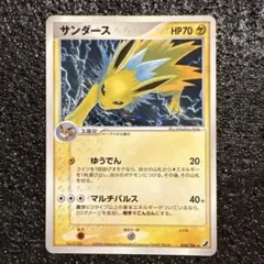 2025年最新】サンダース 034の人気アイテム - メルカリ