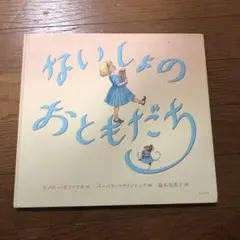 Item thumbnail for item deb02953-f8c2-4353-a2c8-a5b122ff1fdf