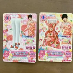 アイカツカード　ぱるるスペシャルコラボカード