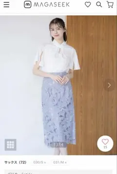 ノエラ リボンレースナロースカート ブルーのサムネイル