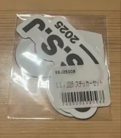 Carpe Diem様専用出品　志尊淳