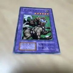 ミノケンタウロス ミノケンタウロス 遊戯王の通販 by きーゆー's shop｜ラクマ
