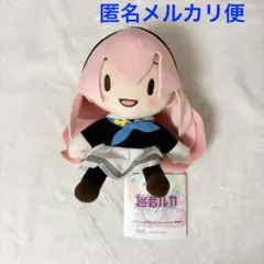 ふわぷちくじ ぬいぐるみ 巡音ルカ - メルカリ