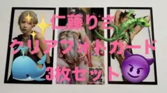 仁藤りさ　クリアフォトカード3枚セットのサムネイル