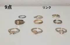 ★お値下げ中★ゴールドバンドリング ストーン付きリンクセット