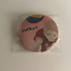 ハイキュー コレクション缶バッジ 第4弾 夜久衛輔