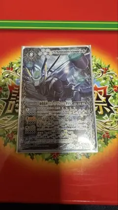 2025年最新】獅機龍神ストライクヴルム・レオの人気アイテム