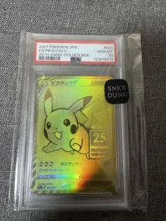 チ*読様 【最安値】ゴールデンピカチュウpsa10 ポケモンカード - メルカリ