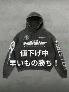 hellstar パーカー