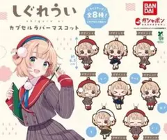 Item thumbnail for item 2fee7df0-c688-4308-b005-37e6aaee5e35