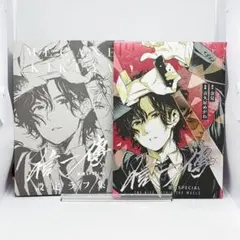 来世は他人がいい　Theキャラ 抽選　当選品 A賞　複製サイン色紙セット 来世は他人がいい Theキャラ 抽選 当選品 A賞 複製サイン色紙セット