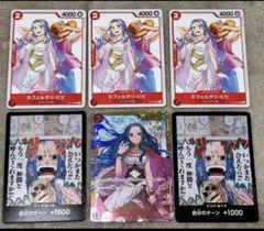 ワンピースカード ネフェルタリ・ビビ カードセット