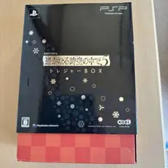 遙かなる時空の中で 5 トレジャーBOX