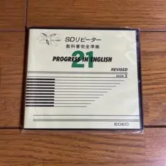 PROGRESS IN ENGLISH 21 REVISED BOOK 3