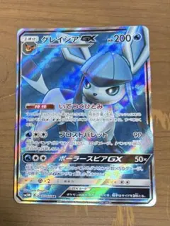 ルガルガンGX SSR SM8b GXウルトラシャイニー 227/150 - メルカリ